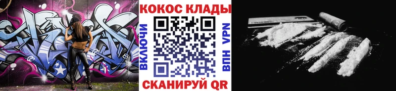 Магазин наркотиков Яранск А ПВП  Меф  Кетамин  ГАШИШ 