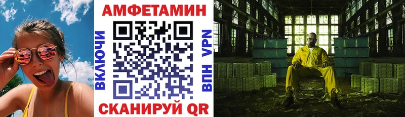 АМФЕТАМИН Premium  Яранск 