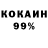 Кетамин VHQ Nadia Rozina