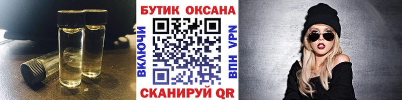 где можно купить наркотик  Яранск  кракен ссылки  БУТИРАТ оксибутират 
