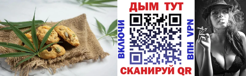 Canna-Cookies марихуана  кракен ссылки  Яранск  купить  