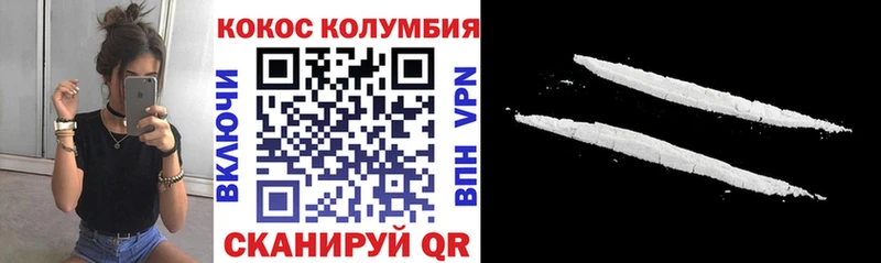 Кокаин Columbia нарко площадка какой сайт Яранск кракен