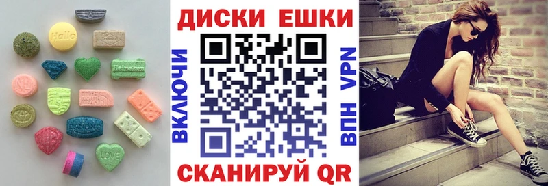 купить наркоту  Яранск  ЭКСТАЗИ бентли 