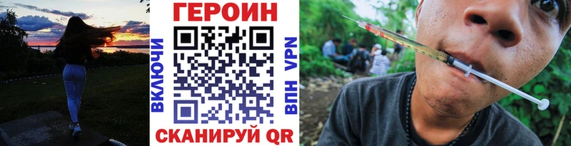 мориарти официальный сайт  купить наркоту  Яранск  Героин VHQ 