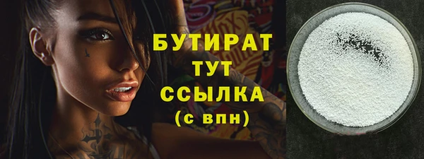 экстази Абинск