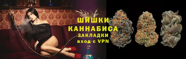 экстази Абинск