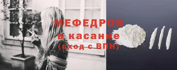 мяу мяу мука Нефтегорск