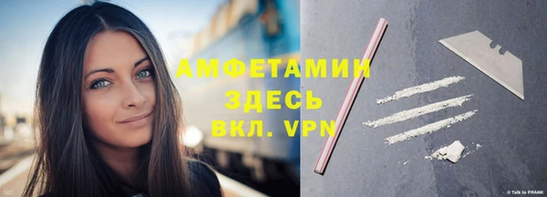 мяу мяу мука Нефтегорск