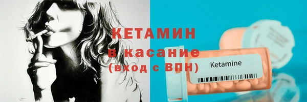 кокаин премиум Абдулино