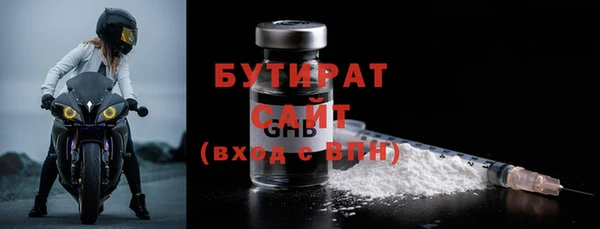 мяу мяу мука Нефтегорск