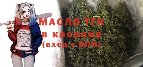 экстази Абинск