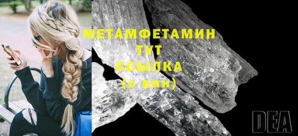 твердый Нея