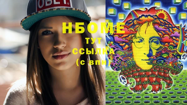кокаин премиум Абдулино