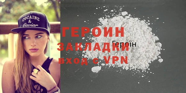 кокаин премиум Абдулино
