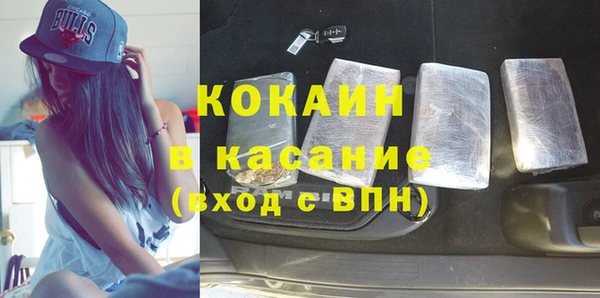 кокаин премиум Абдулино