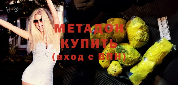 кокаин премиум Абдулино