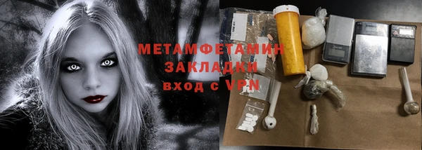 экстази Абинск