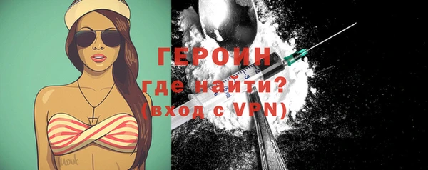 кокаин премиум Абдулино