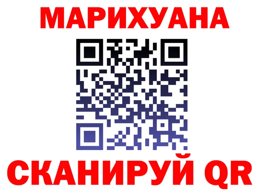 Наркотические вещества тут это клад Яранск