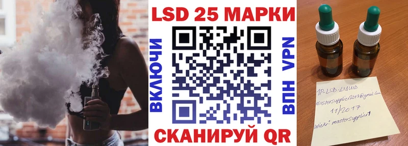 даркнет сайт Яранск мега ссылка Марки NBOMe 1,8мг