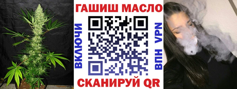 ТГК вейп  Яранск 
