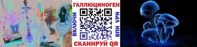 купить   Яранск  Галлюциногенные грибы мицелий 
